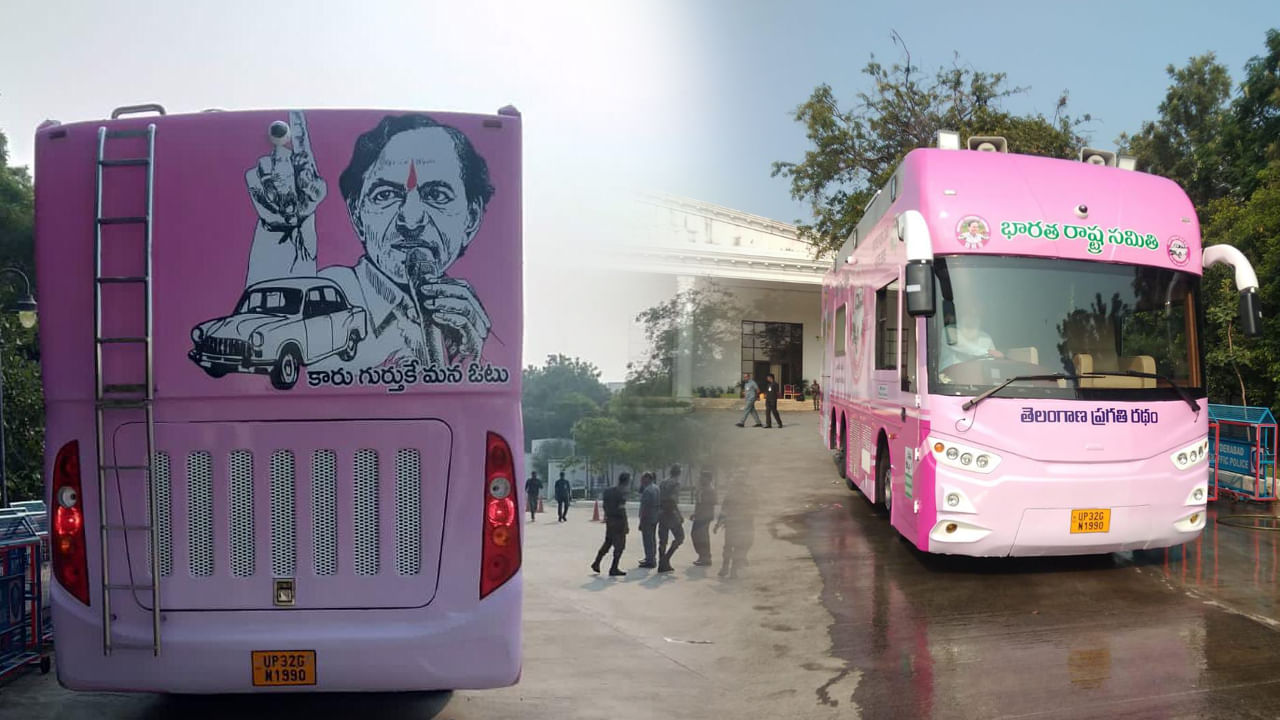 Kcr Campaign Chariot 4