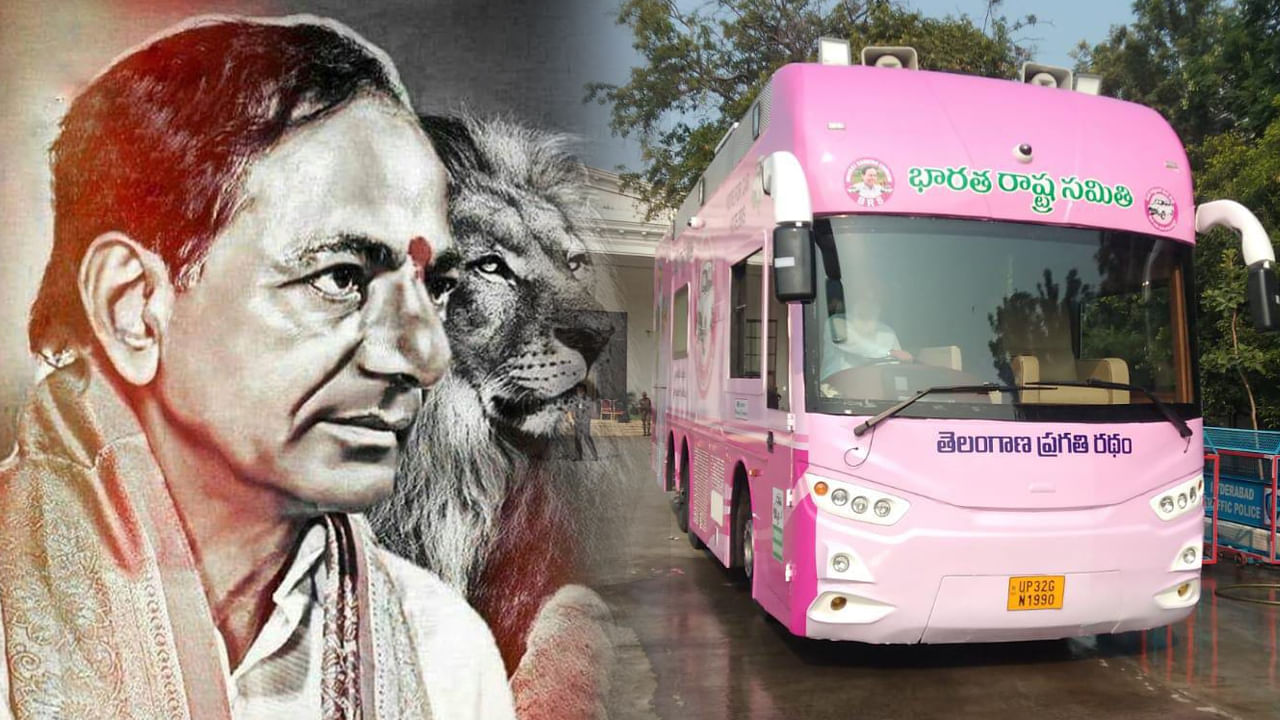 Kcr Campaign Chariot 5