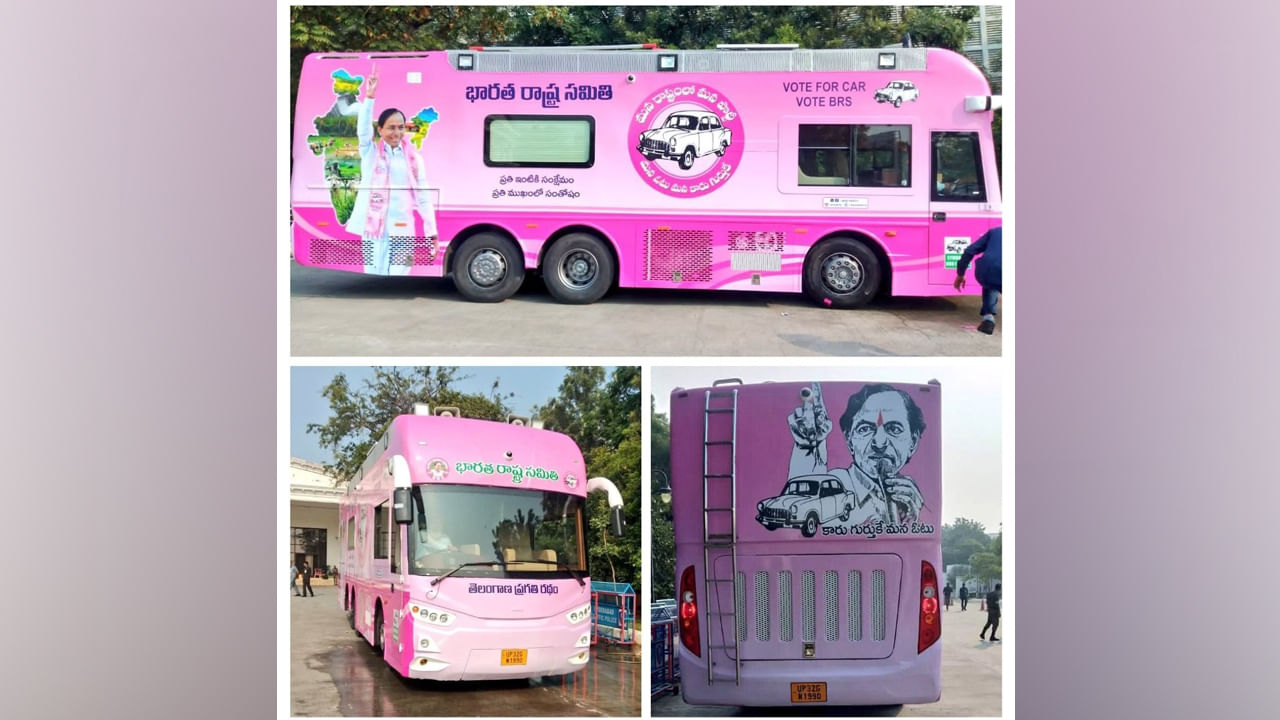 Kcr Campaign Chariot 6