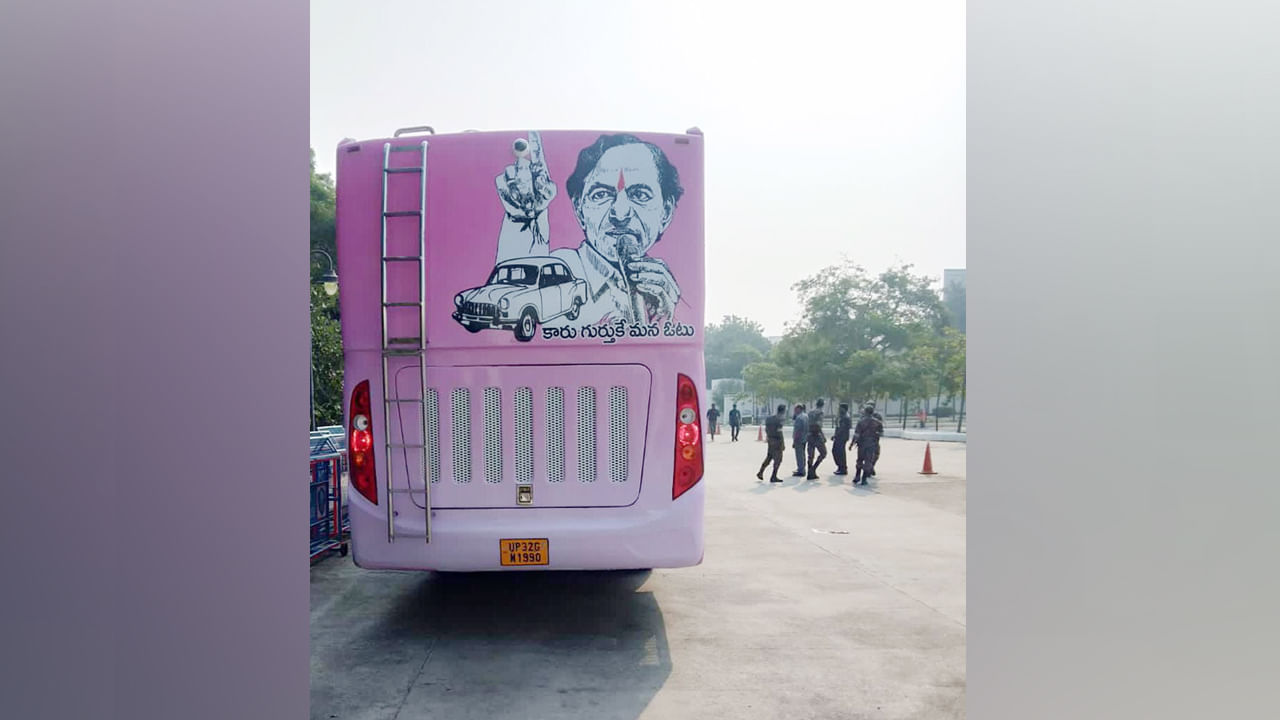 Kcr Campaign Chariot