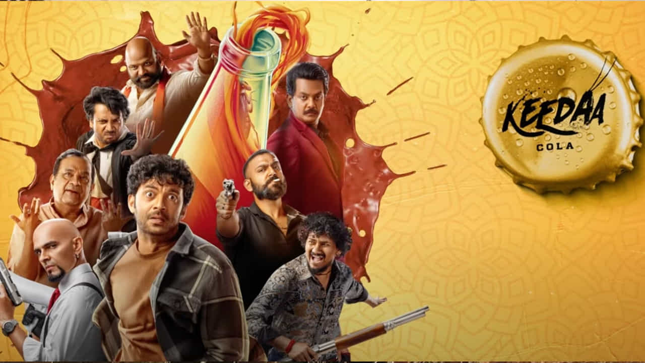 తరుణ్ భాస్కర్ నటిస్తూ తెరకెక్కిస్తున్న క్రైమ్ కామెడీ ‘కీడా కోలా’. ఎనిమిది ప్రధాన పాత్రల చుట్టూ సాగే ఈ చిత్రంలో ప్రముఖ నటుడు బ్రహ్మానందంతో పాటు చైతన్య రావు కీలక పాత్రలో నటిస్తున్నారు. నవంబర్ 3న సినిమా విడుదల కానుంది. తాజాగా ఈ చిత్రం నుంచి ‘కయ్యాల చిందాట’ లిరికల్ సాంగ్ను విడుదల చేసారు మేకర్స్.