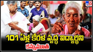 Viral: బతకడం అంత ఈజీ కాదు..ఈ వీడియో చూస్తే మీరే అంటారు.. కంటతడి పెట్టిస్తోన్న వీడియో.