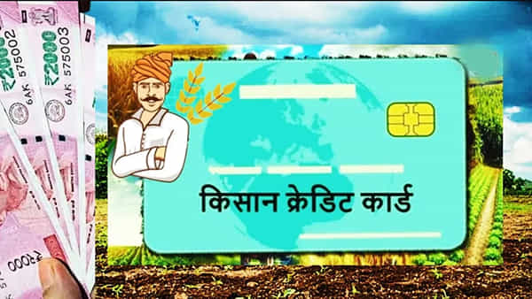 Kisan Credit Card: కిసాన్ క్రెడిట్ కార్డు పొందేందుకు కేంద్రం ప్రత్యేక డ్రైవర్.. రూ.3 లక్షల రుణం