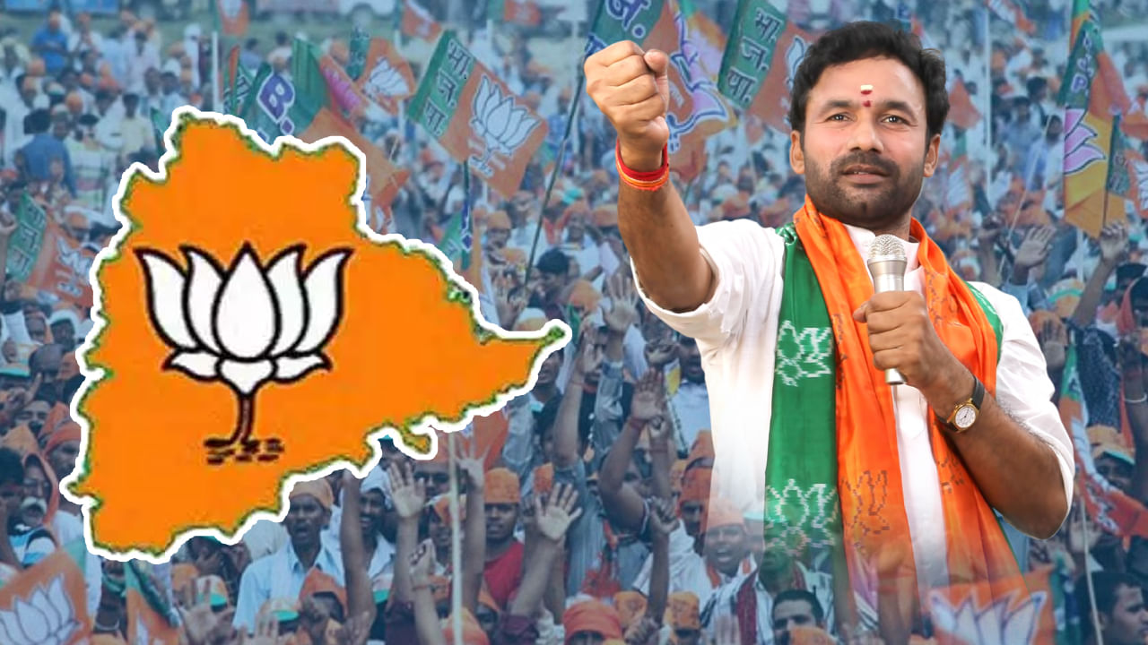 Kishan Reddy: ఎన్నికల బరిలో కిషన్ రెడ్డి లేకపోవడం వెనుక అసలు రహస్యం ఇదే.. ఆయన మాటల్లోనే.!