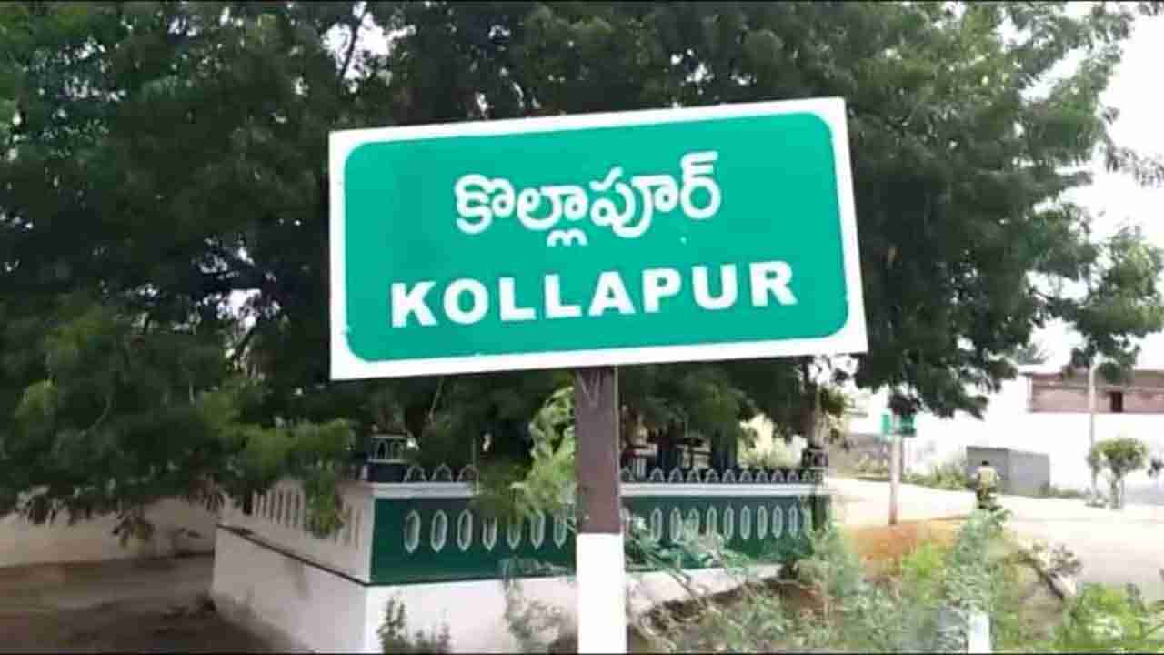 Kollapur Election Result 2023: కొల్లాపూర్‌ కోటపై కాంగ్రెస్‌ జెండా.. జూపల్లి విజయం.