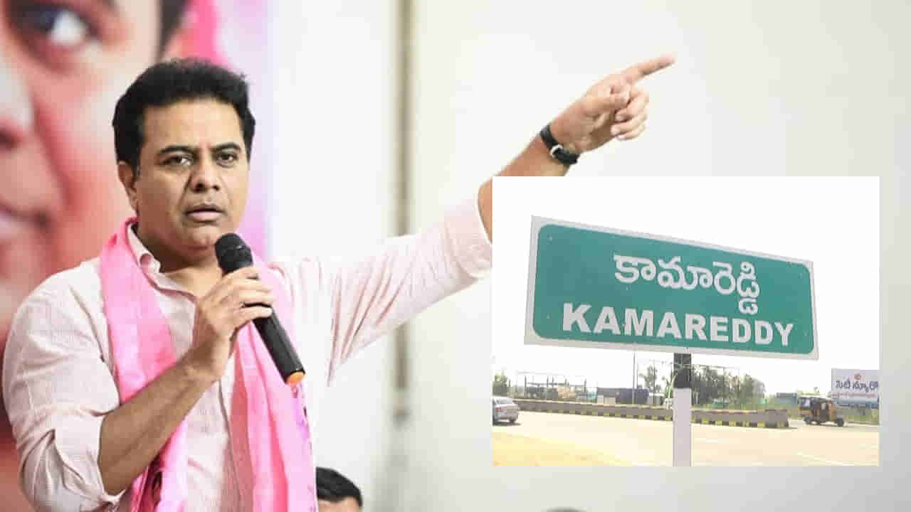 Telangana: కామారెడ్డిపై మంత్రి కేటీఆర్‌ ఫోకస్‌.. గీత దాటితే వేటు తప్పదనే..