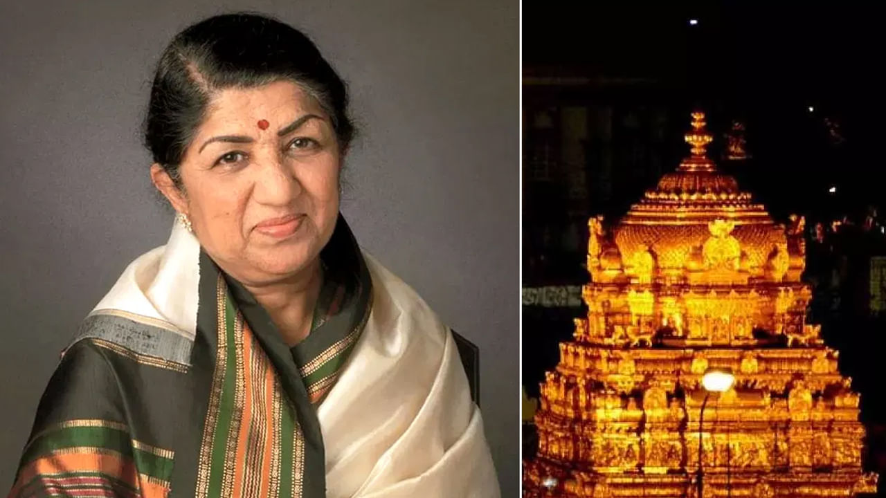 Lata Mangeshkar: గానకోకిల లతా మంగేష్కర్ చివరి కోరిక తీర్చిన కుటుంబ సభ్యులు..