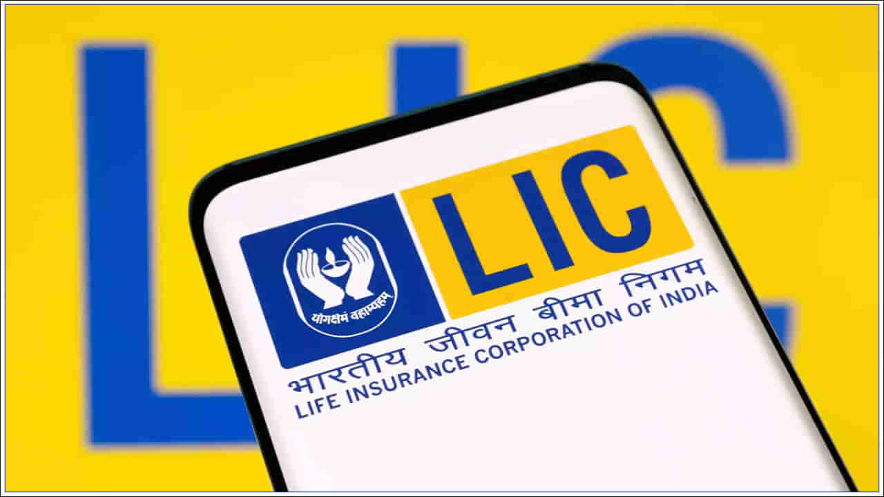 LIC Policy Lapsed: మీ ఎల్‌ఐసీ పాలసీ లాప్స్‌ అయ్యిందా? పునరుద్దరణ కోసం ప్రత్యేక ఆఫర్‌