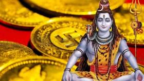 సోమవారం ఈ ప్రత్యేక పరిహారాలు చేసి చూడండి.. సోమవారం ఈ ప్రత్యేక పరిహారాలు చేసి చూడండి..