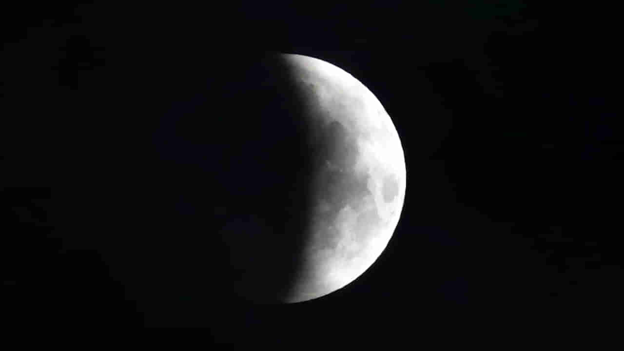 lunar eclipse: రాహుగ్రస్త చంద్రగ్రహణం.. రాజకీయ నేతలకు ఇబ్బందులు తప్పవంటున్న జ్యోతిష్కులు