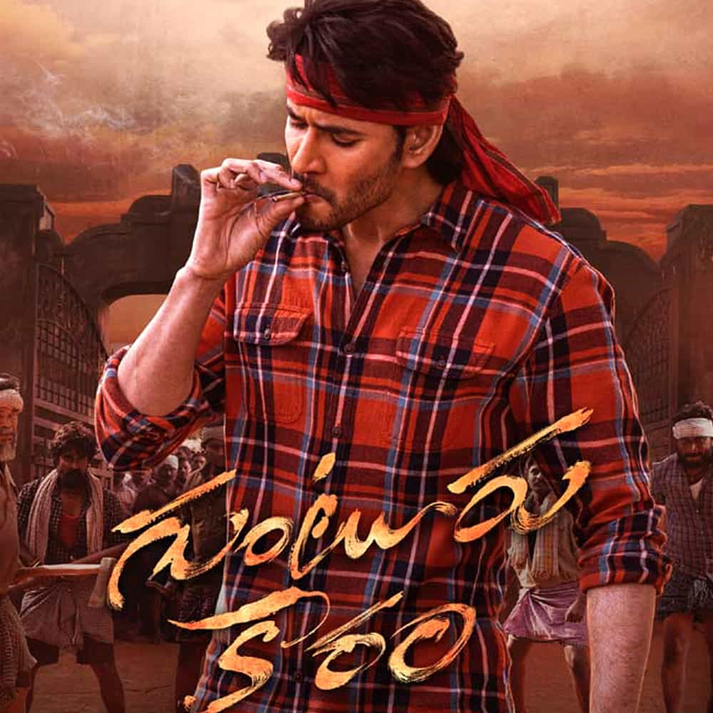 ఈ సినిమాను మాస్ మాసాల ఎంటర్టైనర్ గా తెరకెక్కిస్తున్నాడు త్రివిక్రమ్. ఇప్పటికే ఈ సినిమానుంచి విడుదల చేసిన గ్లింప్స్ ప్రేక్షకులను ఆకట్టుకున్నాయి.