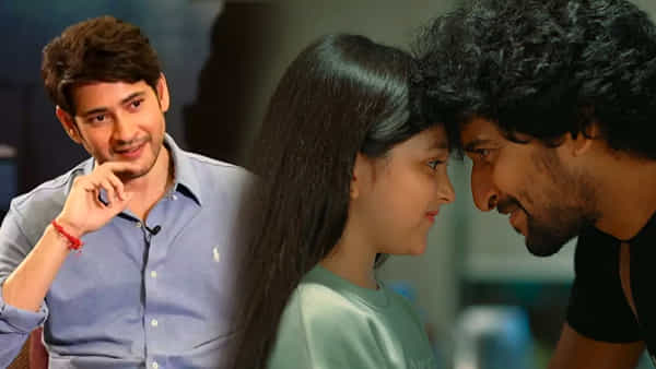 Mahesh Babu: నాని మూవీ సాంగ్ చూసి ఎమోషనల్ అయిన మహేష్ బాబు ..
