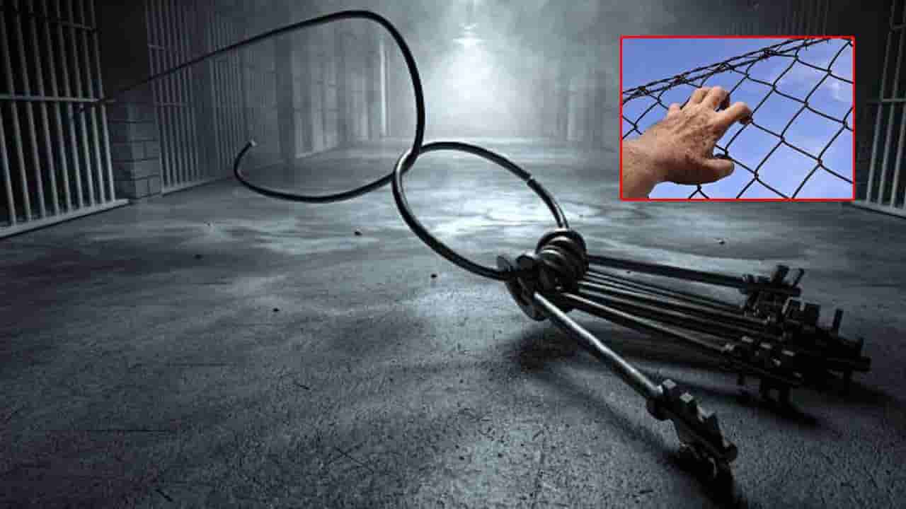 22 ఏళ్లుగా ఖైదీ.. విడుదల రోజే జైలు నుంచి పరార్! పోలీసుల ముమ్మరగాలింపు