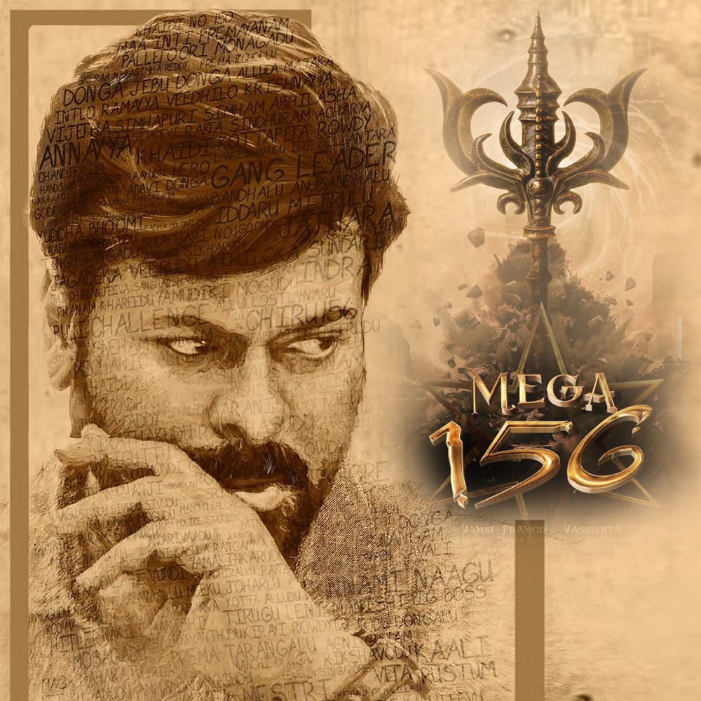 Mega 156: మెగాస్టార్ చిరంజీవి, వశిష్ట కాంబినేషన్‌లో యువీ క్రియేషన్స్ నిర్మిస్తున్న భారీ సోషియో ఫాంటసీ సినిమా ఈ మధ్యే పూజా కార్యక్రమాలతో మొదలైంది. ఈ సినిమాను రీ రికార్డింగ్‌తో షురూ చేసారు దర్శక నిర్మాతలు. ఈ సినిమాకు విశ్వంభర అనే టైటిల్ పరిశీలనలో ఉంది. ముల్లోకాల నేపథ్యంలో సాగే కథ కావడంతో.. ఈ టైటిల్ బాగుంటుందని ఆలోచిస్తున్నారు మేకర్స్. 