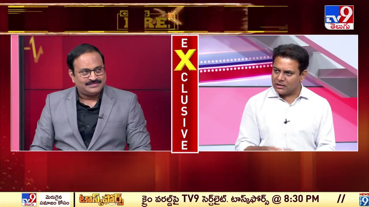 Minister KTR: 'మిమ్మల్ని సీఎం చేసేందుకు కేసీఆర్‌ మోడీని కలిశారా?' ప్రధాని కామెంట్స్‌పై కేటీఆర్‌ రియాక్షన్ ఏంటంటే?.