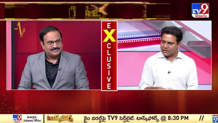Minister KTR: 'మిమ్మల్ని సీఎం చేసేందుకు కేసీఆర్ మోడీని కలిశారా?' ప్రధాని కామెంట్స్పై కేటీఆర్ రియాక్షన్ ఏంటంటే?. Minister KTR: 'మిమ్మల్ని సీఎం చేసేందుకు కేసీఆర్ మోడీని కలిశారా?' ప్రధాని కామెంట్స్పై కేటీఆర్ రియాక్షన్ ఏంటంటే?.