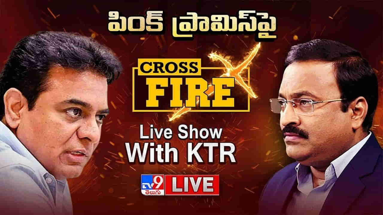 KTR Interview Highlights: చంద్రబాబు అరెస్ట్ వెనక ఉన్నది వారే.. కేటీఆర్ సంచలన కామెంట్స్