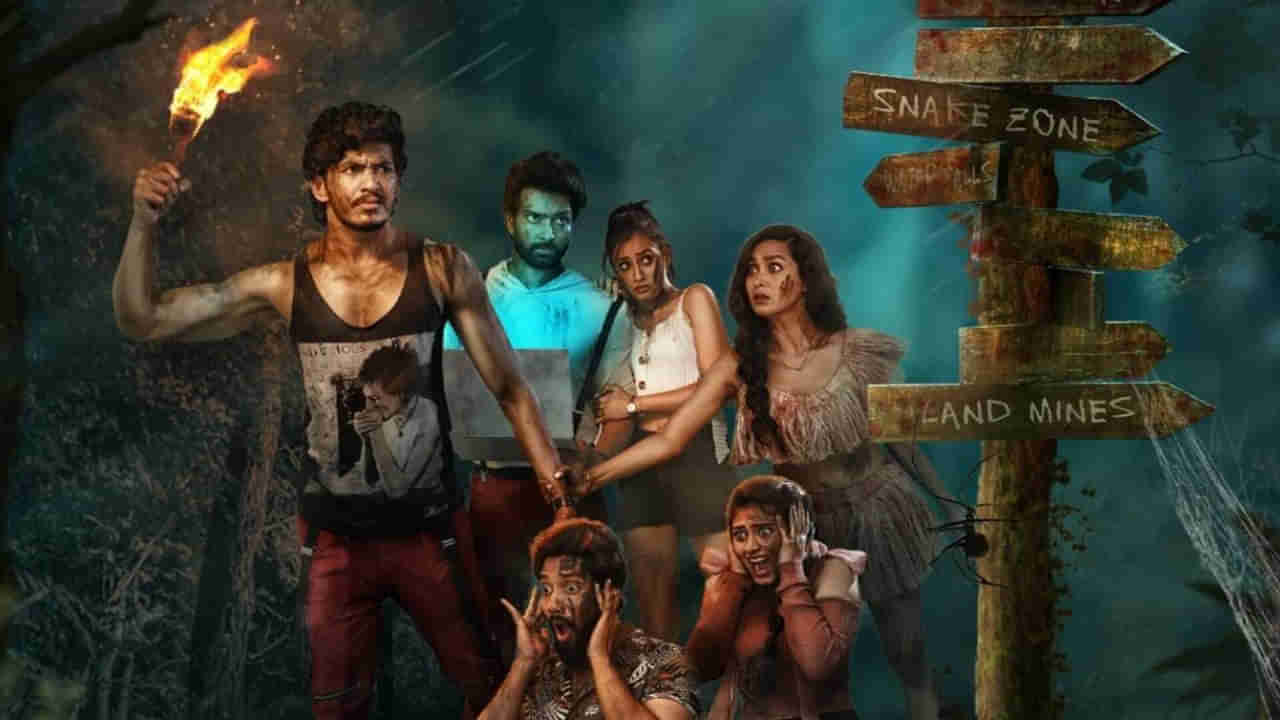 Mistake OTT: ఓటీటీలోకి కామెడీ సస్పెన్స్‌ థ్రిల్లర్‌.. మిస్టేక్‌ స్ట్రీమింగ్‌ ఎప్పుడు, ఎక్కడంటే?