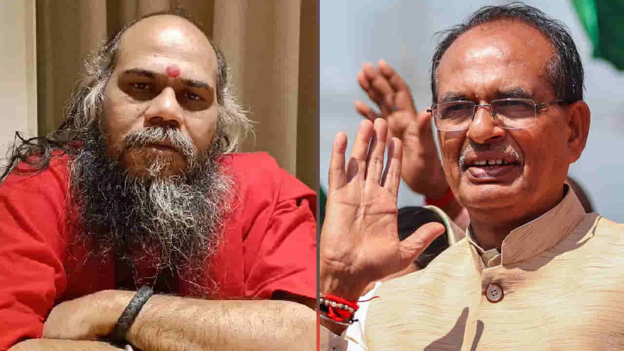 Madhya Pradesh Elections: ఎన్నికల్లో ఘాటు మామూలుగా లేదుగా.. సీఎంపై మిర్చి బాబా పోటీ..