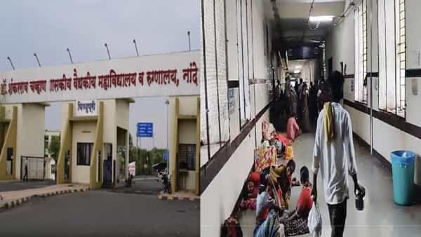 Nanded Hospital Deaths: నాందేడ్ ప్రభుత్వ ఆసుపత్రిలో మృత్యుఘోష.. 48 గంటల్లో 31 మంది రోగులు మృతి