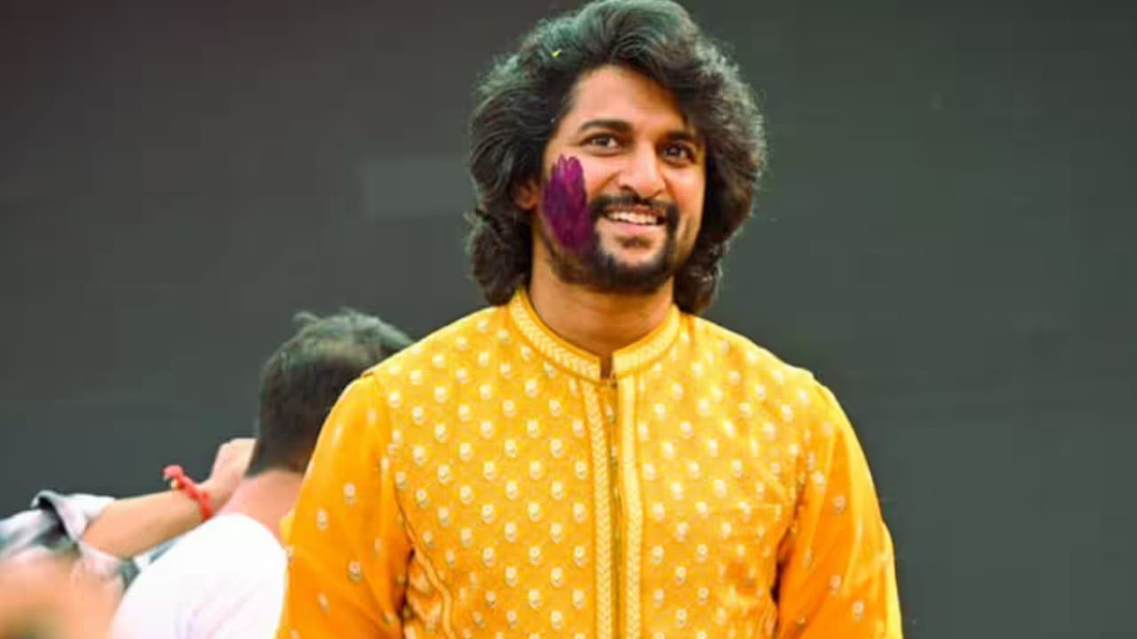Actor Nani: 'నాకు ఓ కూతురు ఉంటే బాగుండనిపిస్తుంది'.. నాని ఆసక్తికర కామెంట్స్..