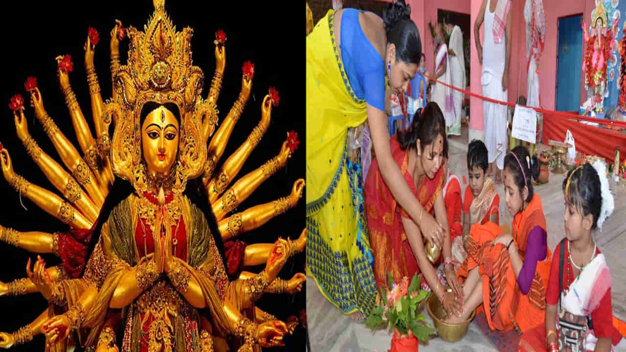 Navratri 2023: అష్టమి లేదా నవమి రోజున కన్య పూజ ఎలా చేయాలి.. ప్రాముఖ్యత ఏమిటో తెలుసా