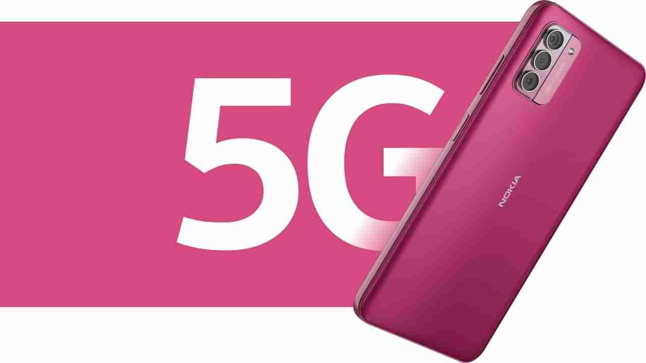Amazon Festival Sale: నోకియా 5జీ ఫోన్‌పై అదిరే డిస్కౌంట్.. అతి తక్కువ ధరకే కొనేయొచ్చు.. మిస్ అవ్వొద్దు..