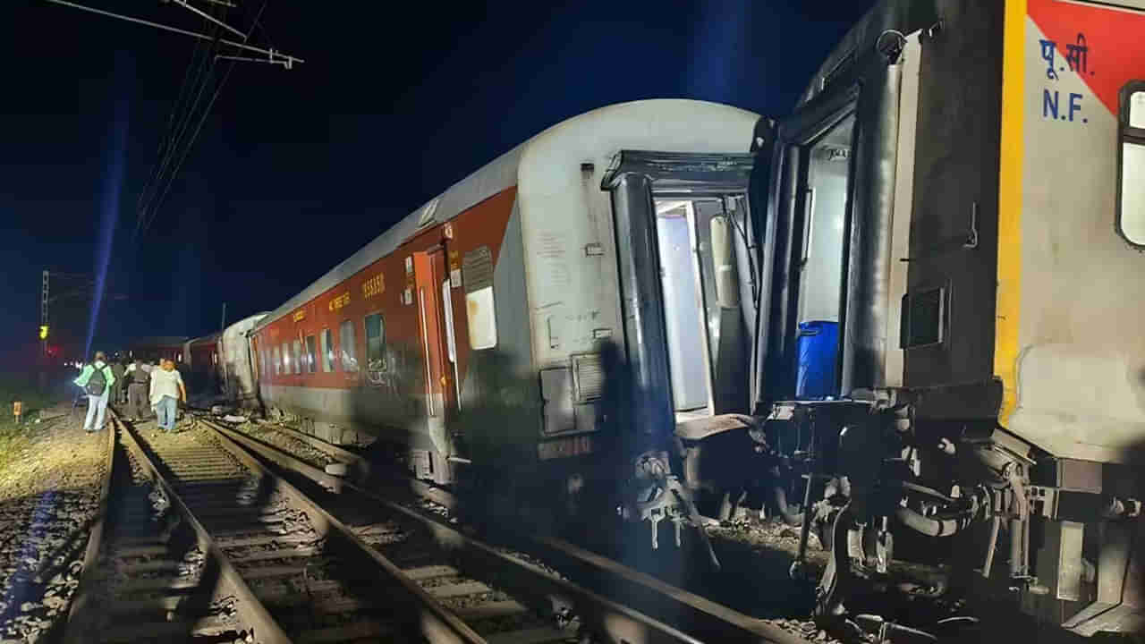 Train Accident in Bihar: బీహార్‌లో ఘోర రైలు ప్రమాదం.. పట్టాలు తప్పిన నార్త్-ఈస్ట్ ఎక్స్‌ప్రెస్ ఐదు కోచ్‌లు..