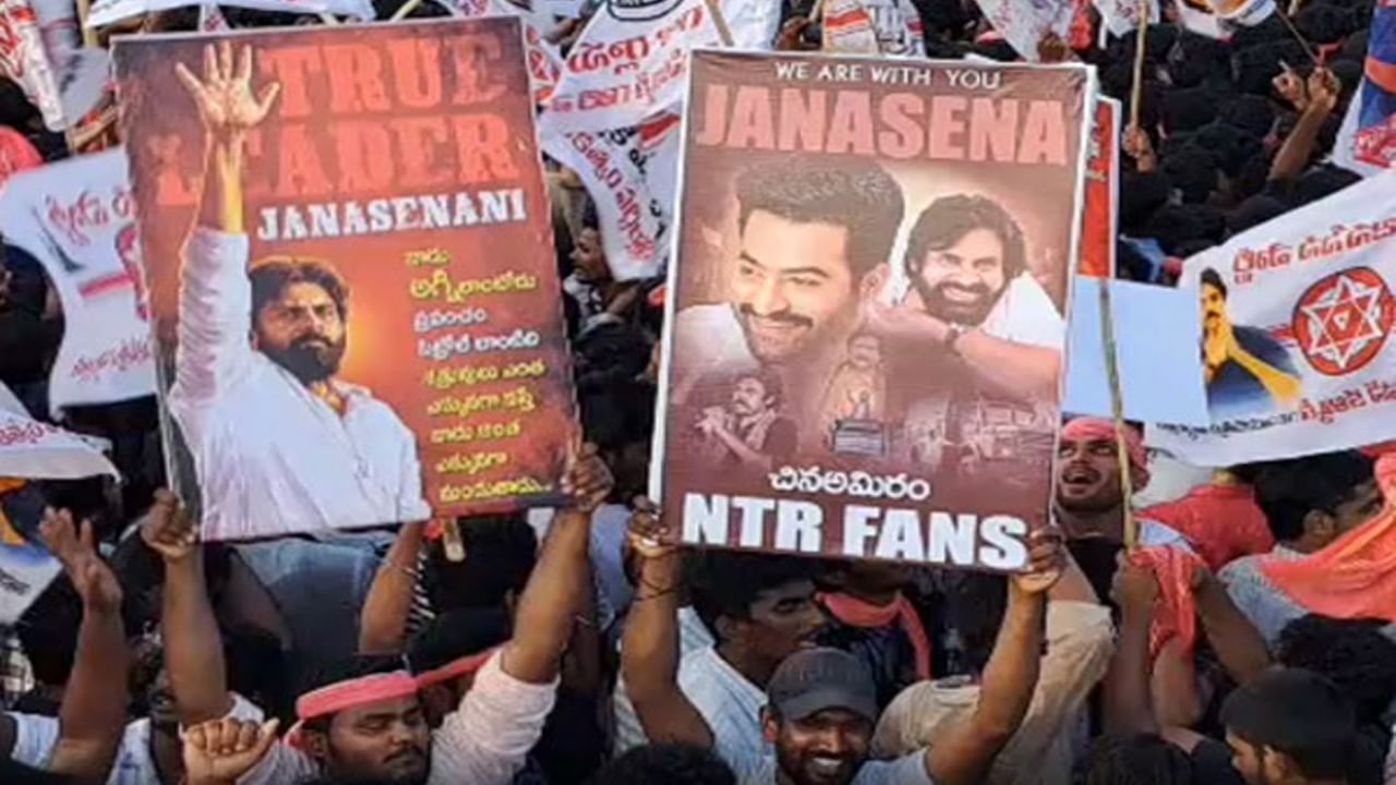 Janasena: పెడన వారాహి యాత్రలో ఆసక్తికర దృశ్యం.. పవన్‌‌కు తారక్‌ అభిమానుల మద్దతు.. భారీగా హాజరు..