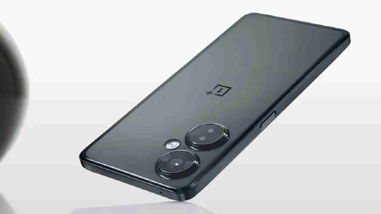 OnePlus: వన్‌ప్లస్‌ స్మార్ట్‌ఫోన్‌పై భారీ తగ్గింపు.. ఎక్స్‌ఛేంజ్‌పై అద్భుతమైన ఆఫర్‌