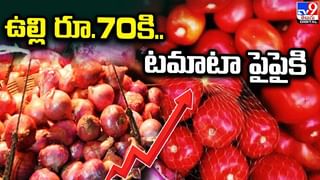 Gold Price: గుడ్‌న్యూస్‌.. భారీగా తగ్గిన బంగారం ధర.. తులం ఎంతంటే..!