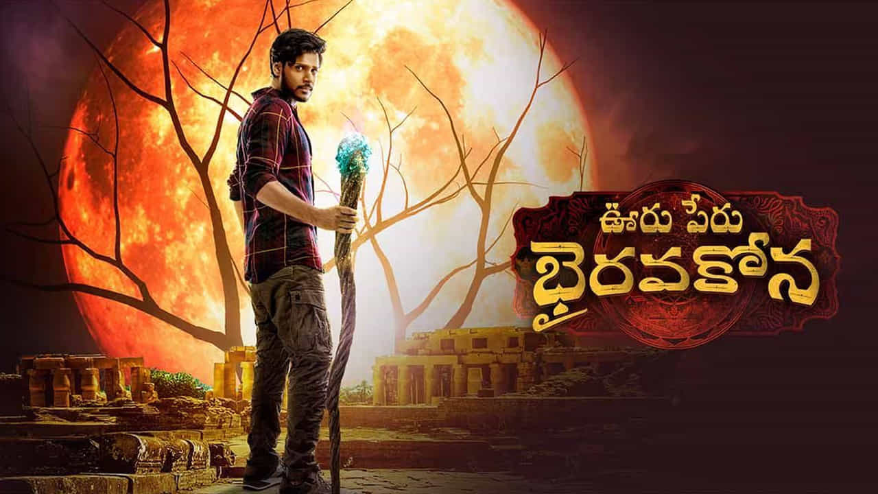 సందీప్ కిషన్ హీరోగా వీఐ ఆనంద్ దర్శకత్వంలో తెరకెక్కుతున్న ఫాంటసీ థ్రిల్లర్ మూవీ ఊరిపేరు భైరవకోన. చాలా రోజుల క్రితమే షూటింగ్ పూర్తి చేసుకున్న ఈ సినిమా రిలీజ్ మాత్రం ఆలస్యమవుతోంది. తాజాగా ఈ విషయంలో క్లారిటీ ఇచ్చారు మేకర్స్. గ్రాఫిక్స్ విషయంలో మరింత క్వాలిటీ కోసమే టైమ్ తీసుకుంటున్నామని వెల్లడించారు.