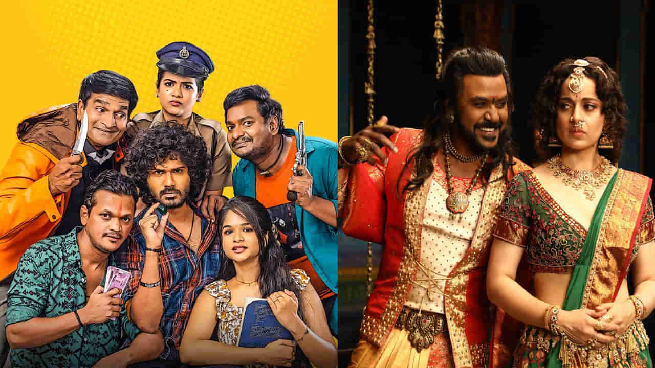 OTT Movies: శుక్రవారం ఒక్కోరోజే ఓటీటీలోకి 22 సినిమాలు.. సూపర్ హిట్ మూవీస్.. థ్రిల్లింగ్ వెబ్ సిరీస్లు..