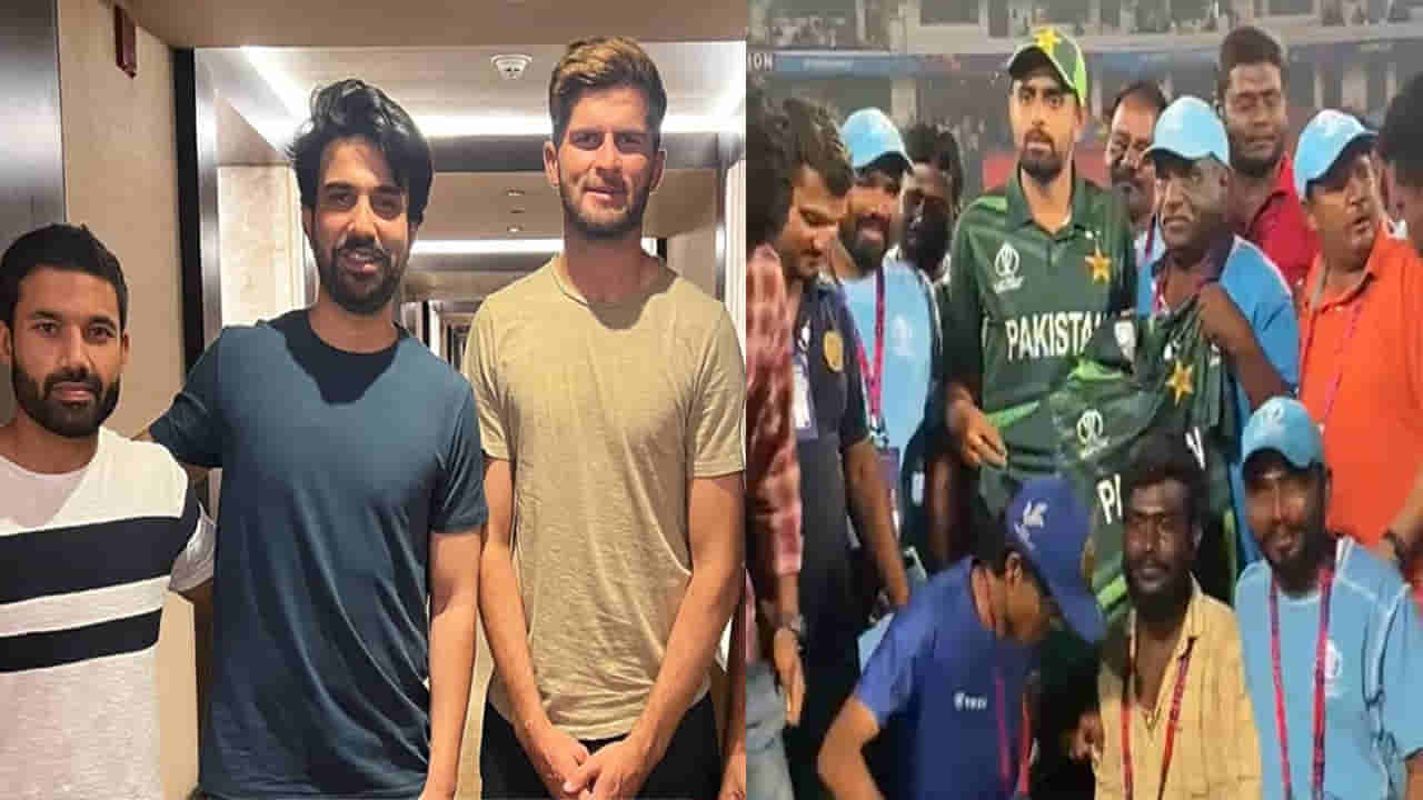 World Cup 2023: శత్రువునైనా ప్రేమిస్తాం.. హైదరాబాద్‌ ఆతిథ్యానికి పాక్‌ ప్లేయర్స్ ఫిదా.. స్టాఫ్‌కు కానుకలు