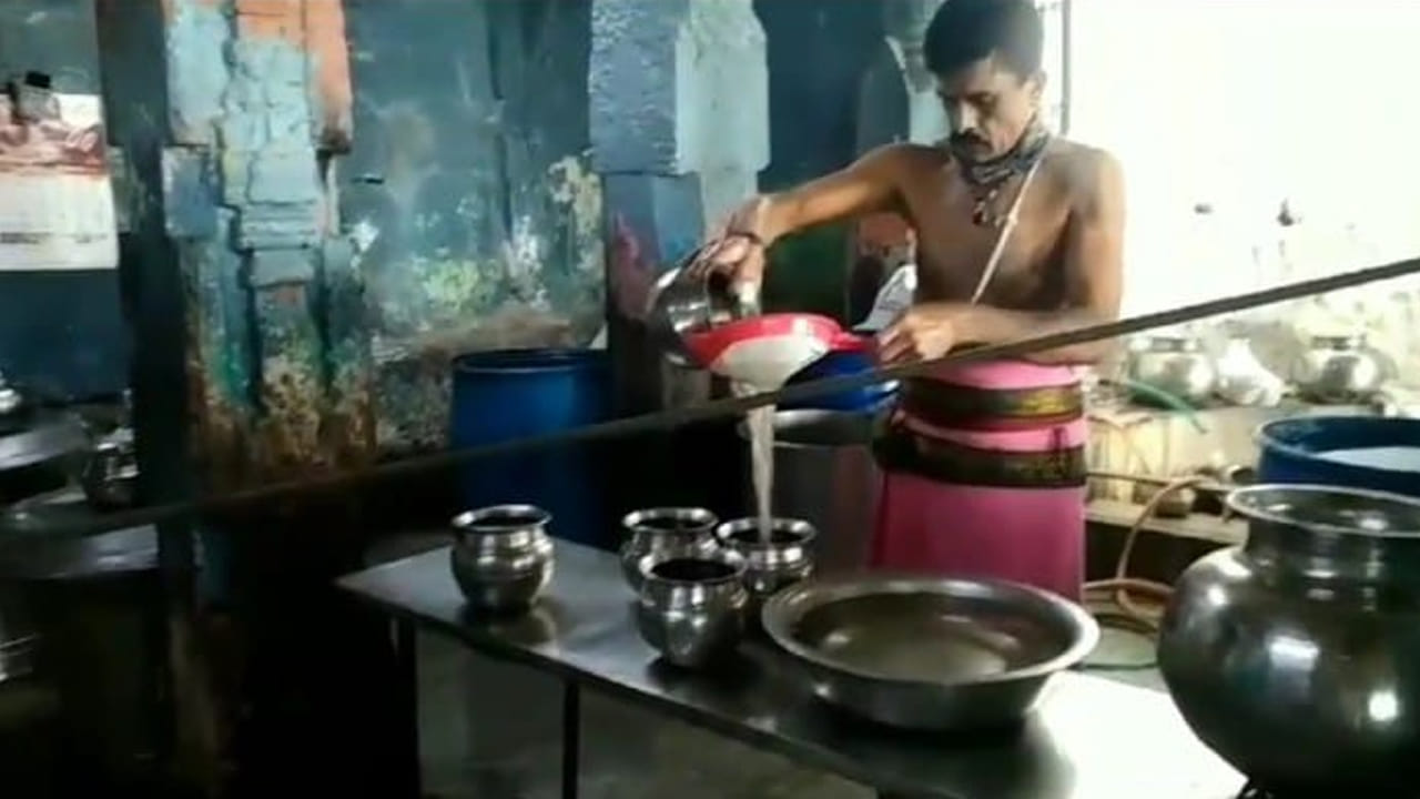 పానకం ధర కోటి రూపాయలుపైనే... మొట్టమొదటి సారి కోటి మార్క్ దాటింది...