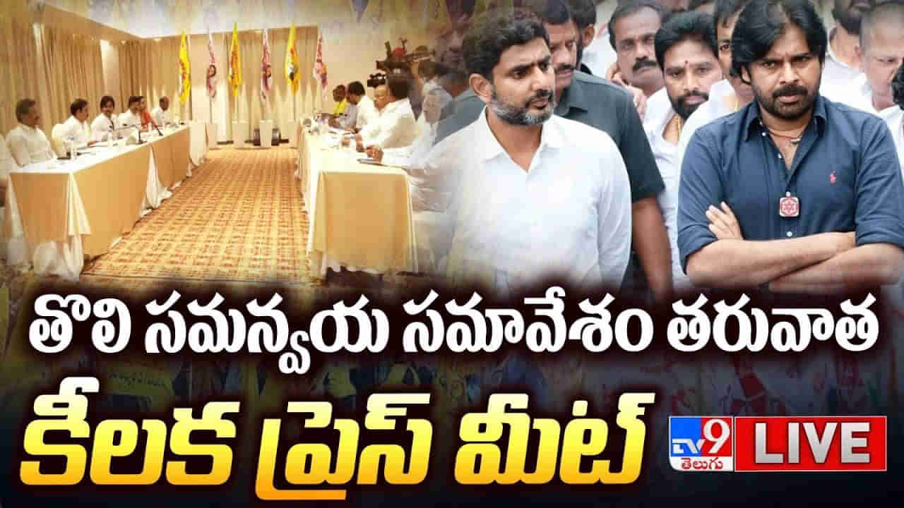 Pawan Kalyan: చంద్రబాబును అక్రమంగా అరెస్టు చేశారు.. పవన్ కల్యాణ్ సంచలన వ్యాఖ్యలు..