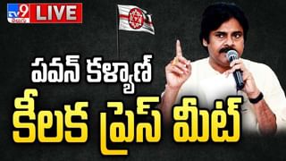 Watch Video: నారా లోకేష్‌ను చూడగానే తల్లి భువనేశ్వరి, బ్రాహ్మణి ఎమోషనల్