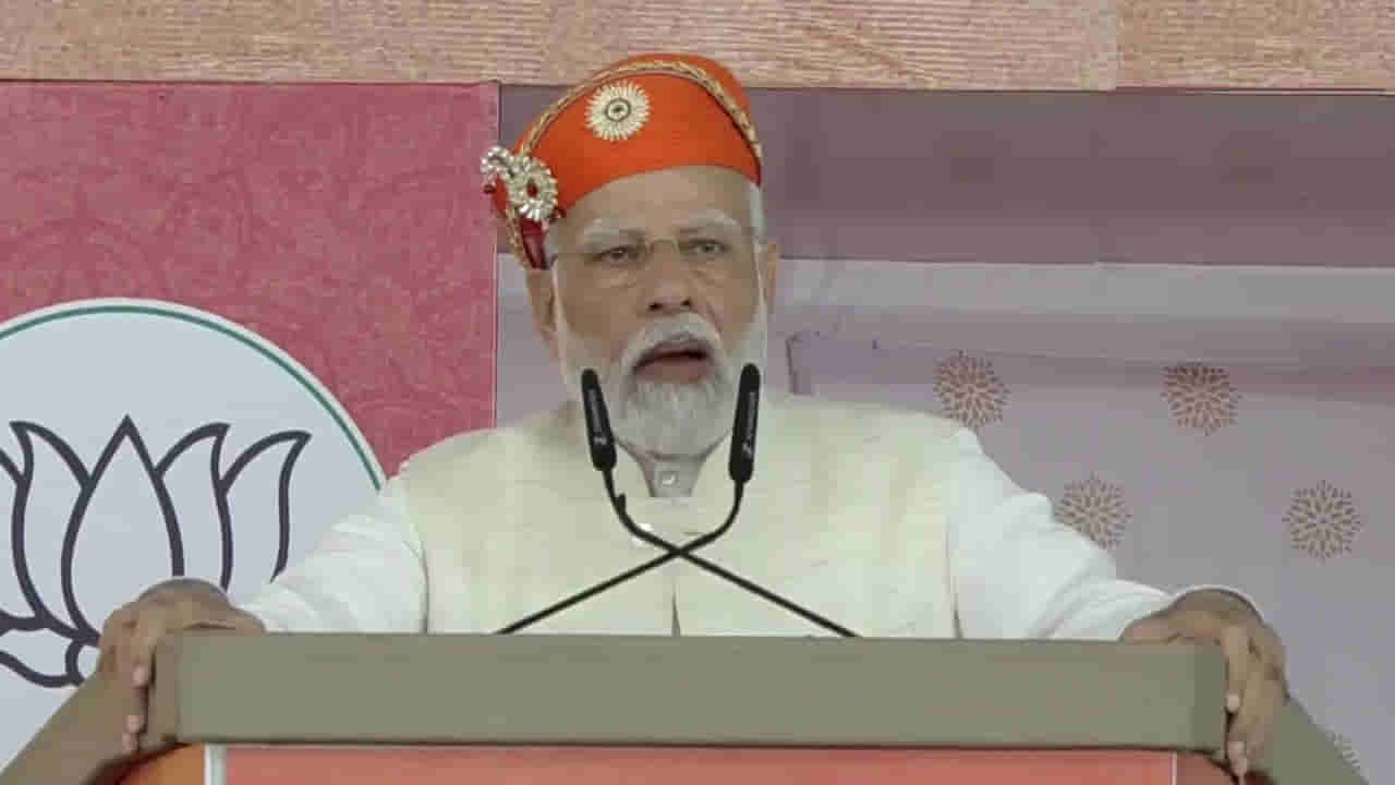 PM Modi: జిత్నీ అబాది, ఉత్నా హక్ రాహుల్ గాంధీ వ్యాఖ్యలపై ప్రధాని మోదీ చురకలు..మైనారిటీలను తొలగిస్తారంటూ..