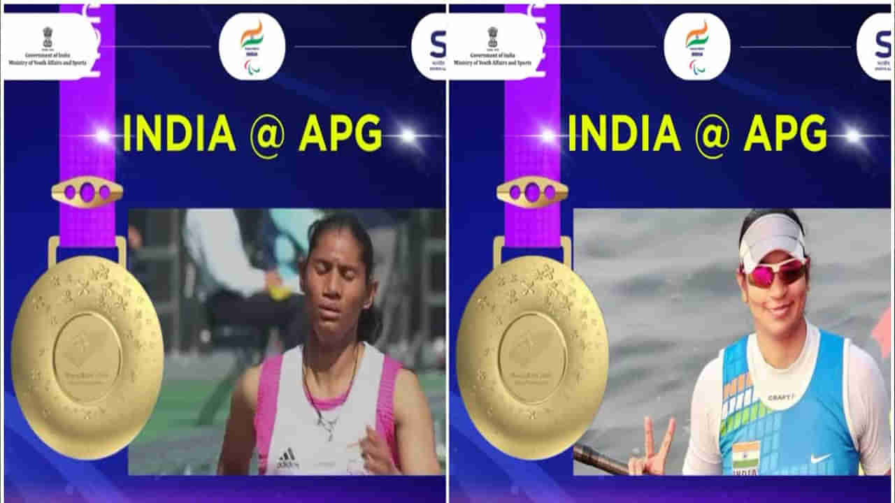 Asian Para Games 2023: రెండో రోజు అదరగొట్టిన భారత్.. స్వర్ణాలతో మెరిసిన ప్రాచీ, దీప్తీ.. పతకాల పట్టికలో 4వ స్థానం..