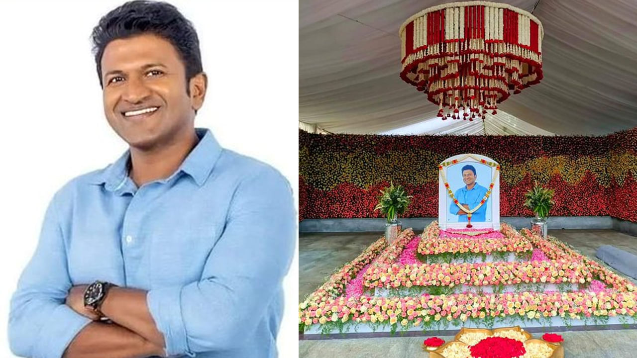 Puneeth Rajkumar: పునీత్ మరణించి రెండేళ్లు.. జీవితాలు కష్టంగా మారిపోయాయి.. శివ రాజ్ కుమార్ ఎమోషనల్..