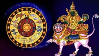 Horoscope Today: వారి ఆస్తి సమస్య ఒకటి పరిష్కారం అవుతుంది.. 12 రాశుల వారికి రాశిఫలాలు