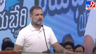 Rahul Gandhi Public Meeting: గ్యాస్ సిలిండర్ 500కే ఇస్తాం: రాహుల్