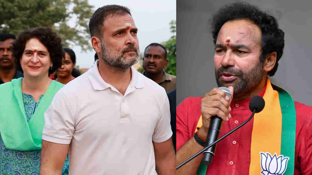 Kishan Reddy: ఎవరు ఎవరికి బీ టీమ్‌ అనేది తేల్చేద్దాం.. రాహుల్ గాంధీకి కిషన్ రెడ్డి సవాల్..