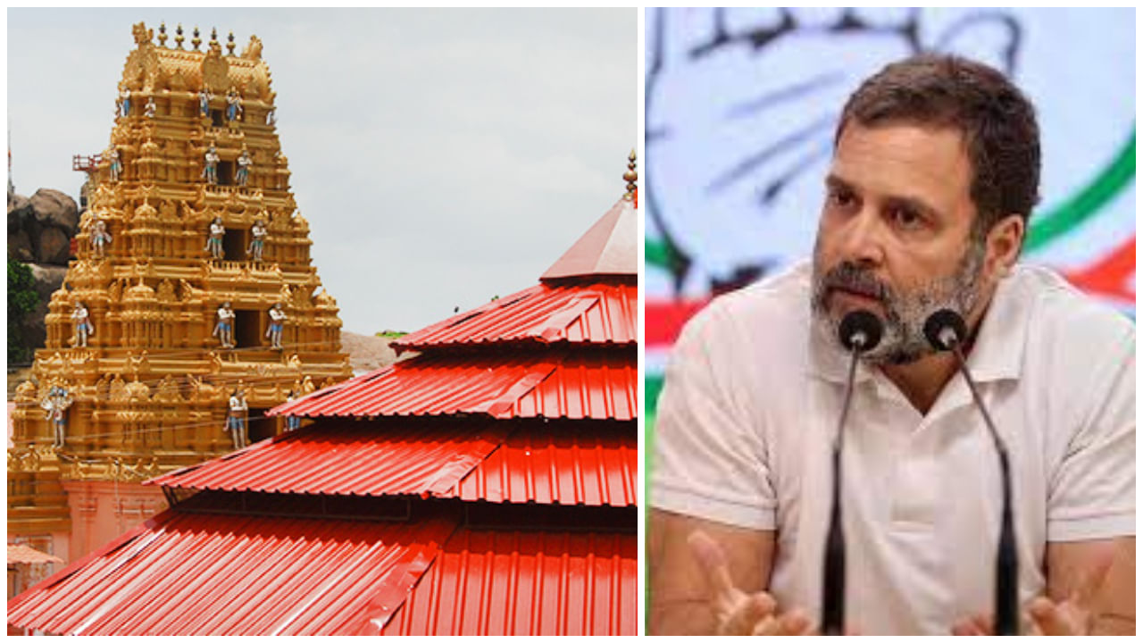 Telangana Polls 2023: తెలంగాణ ఎన్నికలపై కాంగ్రెస్ హైకమాండ్ ఫోకస్.. 18న కొండగట్టుకు రాహుల్‌గాంధీ, ప్రియాంక రాక