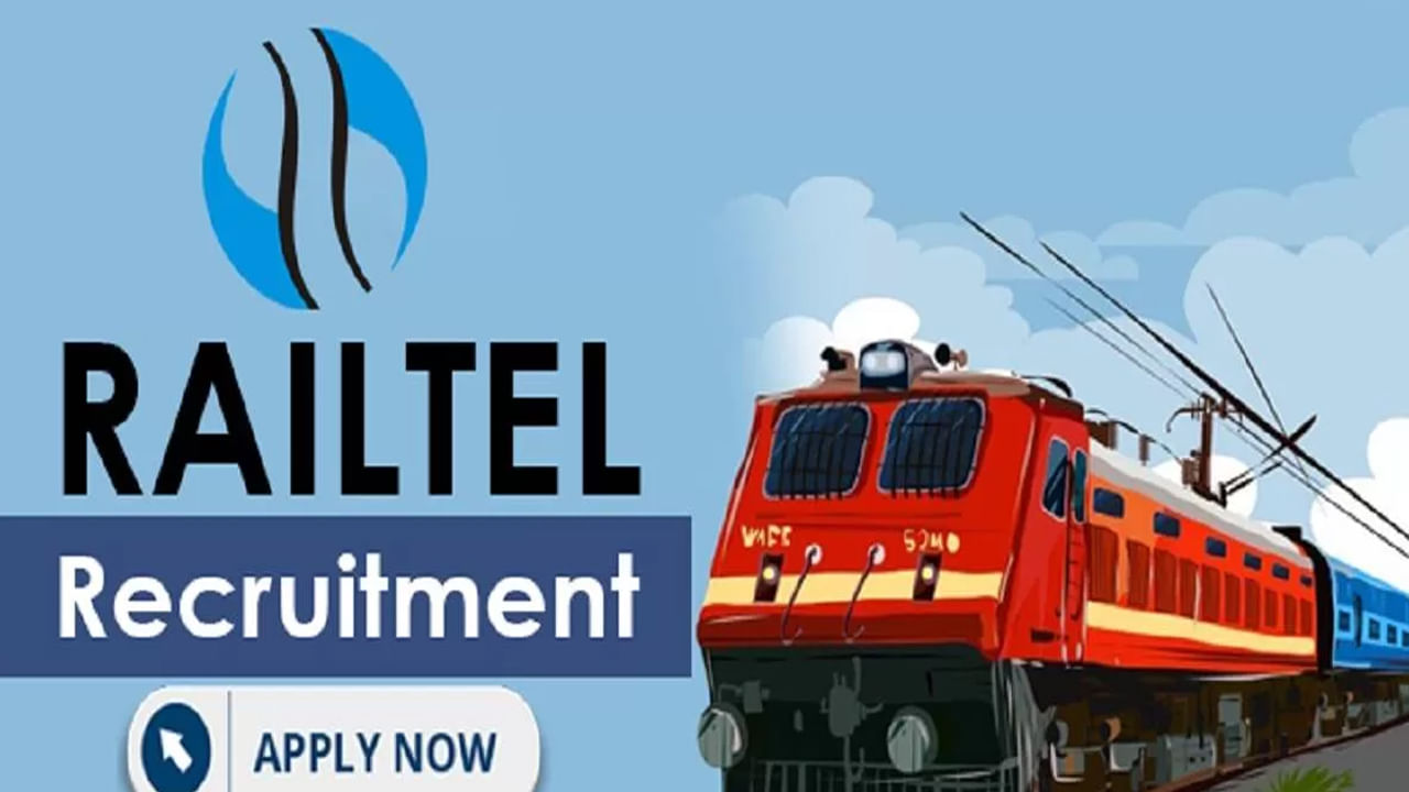 Railtel Recruitment 2023: లక్షల జీతంతో రైల్వేలో ఉద్యోగాలు.. ఈరోజే దరఖాస్తు చేసుకోండి..అర్హతలివే