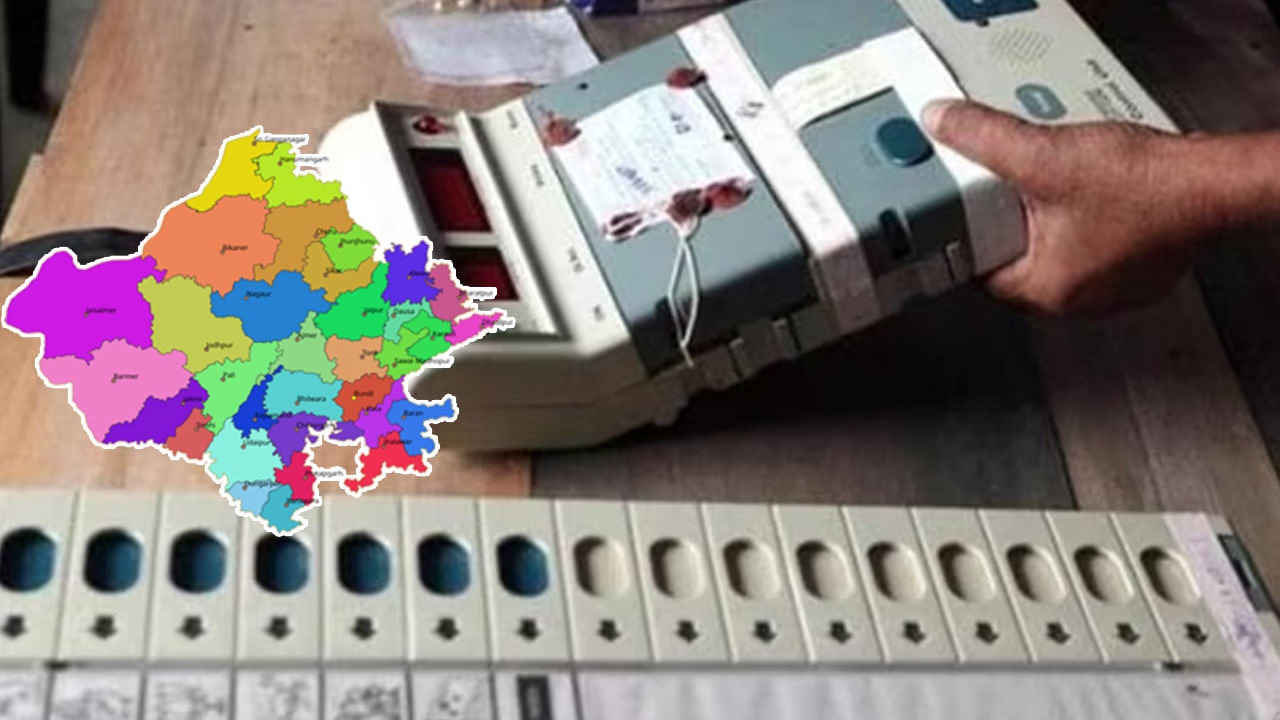 Rajasthan Elections 2023: ఎలక్షన్ డేట్‌కే ఎసరు పెట్టిన పెళ్లిళ్లు.. ఎన్నికల సంఘం సంచలన నిర్ణయం.. అసలు ఏం జరిగిందంటే..