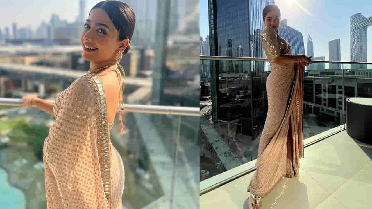 Rashmika Mandanna: దుబాయ్లో చీరకట్టుతో రష్మిక మెరుపులు.. శారీ ధర ఎన్ని లక్షలంటే..