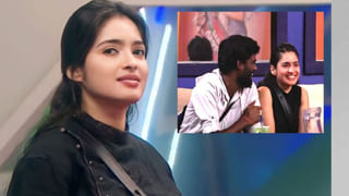 Bigg Boss Season 7: ఎమోషనల్ డ్యామేజ్..! కంటెస్టెంట్స్‌ను ఊరించి ఉసూరుమనిపించిన బిగ్‌బాస్‌