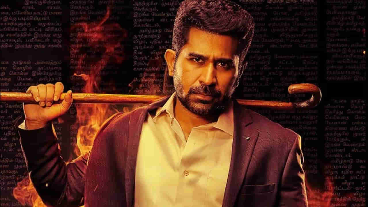 Vijay Antony: విజయ్ ఆంటోని రత్తం స్ట్రీమింగ్ డేట్ ఫిక్స్.. ఎక్కడ చూడొచ్చంటే..