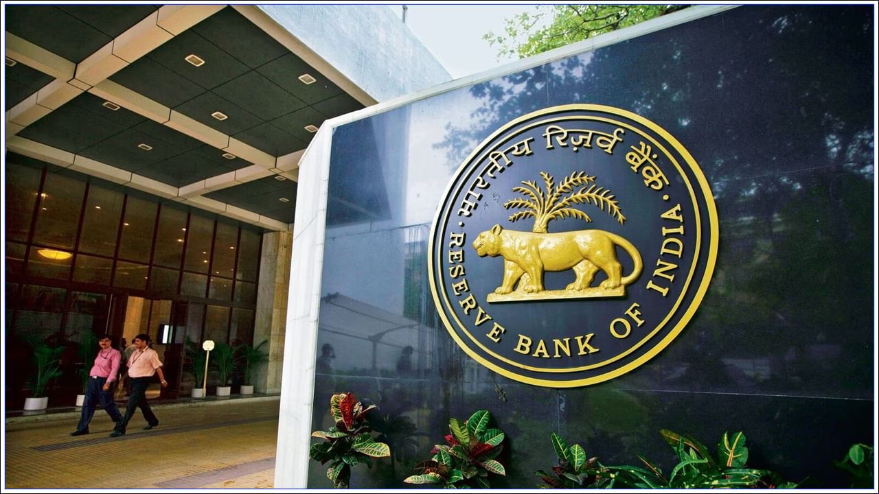 RBI: పండుగల సీజన్‌లో రుణం తీసుకోవడం కష్టం.. నాన్-బ్యాంకింగ్ ఫైనాన్షియల్ కంపెనీలపై ఆర్బీఐ నిఘా